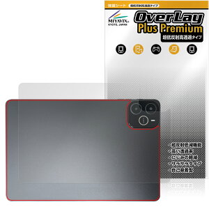 Wpawa HT10-A �w�� �ی� �t�B���� OverLay Plus Premium for �^�u���b�g �{�̕ی�t�B���� ���炳���G�� �ᔽ�ˑf��