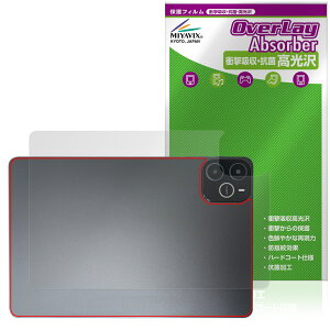 Wpawa HT10-A �w�� �ی� �t�B���� OverLay Absorber ������ for �^�u���b�g �Ռ��z�� ������ �R��