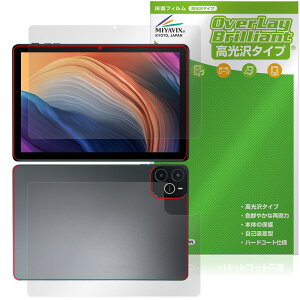 Wpawa HT10-A �\�� �w�� �t�B���� OverLay Brilliant for �^�u���b�g �\�ʁE�w�ʃZ�b�g �w�䂪���ɂ��� �w��h�~ ������