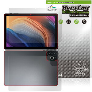 Wpawa HT10-A �\�� �w�� �t�B���� OverLay 9H Brilliant Premium for �^�u���b�g �\�ʁE�w�ʃZ�b�g ������ AR ���˒ጸ