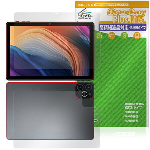 Wpawa HT10-A �\�� �w�� �t�B���� OverLay Plus Lite for �^�u���b�g �\�ʁE�w�� �����׉t���Ή� �A���`�O���A ���˖h�~ ����� �w��h�~