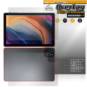 Wpawa HT10-A �\�� �w�� �t�B���� OverLay Plus Premium for �^�u���b�g �\�ʁE�w�ʃZ�b�g �A���`�O���A ���˖h�~ ������ �w��h�~