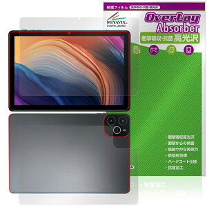 Wpawa HT10-A �\�� �w�� �t�B���� OverLay Absorber ������ for �^�u���b�g �\�ʁE�w�ʃZ�b�g �Ռ��z�� �n�[�h�R�[�g �R��