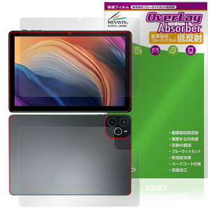 Wpawa HT10-A �\�� �w�� �t�B���� OverLay Absorber �ᔽ�� for �^�u���b�g �\�ʁE�w�ʃZ�b�g �Ռ��z�� ���˖h�~ �u���[���C�g�J�b�g �R��