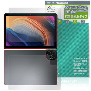 Wpawa HT10-A �\�� �w�� �t�B���� OverLay �R�� Brilliant for �^�u���b�g �\�ʁE�w�ʃZ�b�g Hydro Ag+ �R�� �R�E�C���X ������