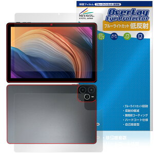 Wpawa HT10-A �\�� �w�� �t�B���� OverLay Eye Protector �ᔽ�� for �^�u���b�g �\�ʁE�w�ʃZ�b�g �u���[���C�g�J�b�g ���˖h�~