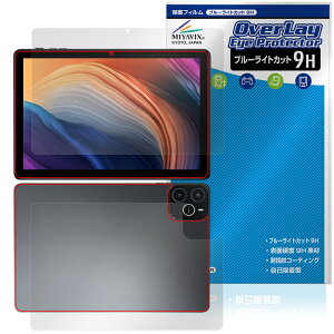 Wpawa HT10-A �\�� �w�� �t�B���� OverLay Eye Protector 9H for �^�u���b�g �\�ʁE�w�ʃZ�b�g 9H ���d�x �u���[���C�g�J�b�g