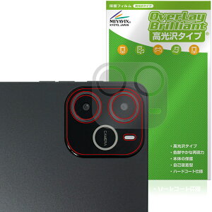 Wpawa HT10-A ���A�J�����p �ی� �t�B���� OverLay Brilliant for �^�u���b�g �w�䂪���ɂ��� �w��h�~ ������