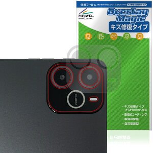 Wpawa HT10-A ���A�J�����p �ی� �t�B���� OverLay Magic for �^�u���b�g ���C�� �ώw�� �w��h�~ �R�[�e�B���O