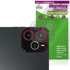 Wpawa HT10-A ���A�J�����p �ی� �t�B���� OverLay Absorber ������ for �^�u���b�g �Ռ��z�� ������ �R��