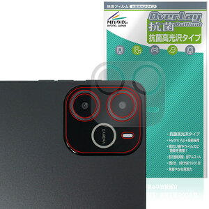 Wpawa HT10-A ���A�J�����p �ی� �t�B���� OverLay �R�� Brilliant for �^�u���b�g Hydro Ag+ �R�� �R�E�C���X ������