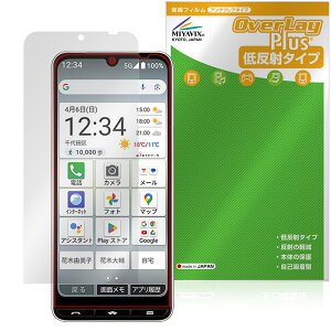 BASIO active3 保護 フィルム OverLay Plus for ベイシオ アクティブ3 液晶保護 アンチグレア 反射防止 非光沢 指紋防止