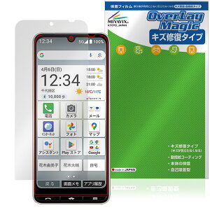 BASIO active3 ی tB OverLay Magic for xCVI ANeBu3 tی C ώw wh~ R[eBO