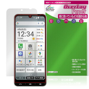 BASIO active3 ی tB OverLay Paper for xCVI ANeBu3  ̂悤ȕ`Sn