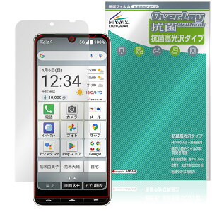 BASIO active3 ی tB OverLay R Brilliant for xCVI ANeBu3 Hydro Ag+ R RECX 