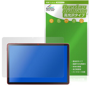 LAVIE Tab T10 T1055/KAS TAB10/F03 25Nt یtB OverLay Brilliant for NEC B ^u w䂪ɂ wh~ 