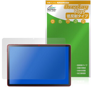 LAVIE Tab T10 T1055/KAS TAB10/F03 25Nt یtB OverLay Plus for NEC B ^u A`OA ˖h~  wh~