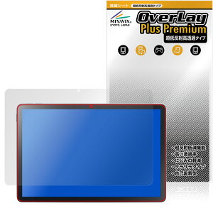 LAVIE Tab T10 T1055/KAS TAB10/F03 25Nt یtB OverLay Plus Premium for NEC B ^u A`OA  wh~