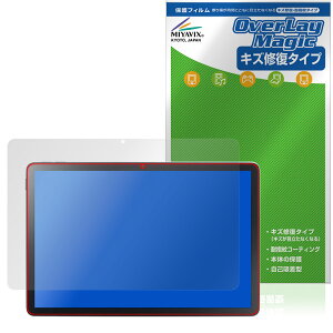 LAVIE Tab T10 T1055/KAS TAB10/F03 25Nt یtB OverLay Magic for NEC B ^u C ώw wh~ R[eBO