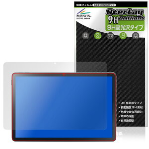 LAVIE Tab T10 T1055/KAS TAB10/F03 25Nt یtB OverLay 9H Brilliant for NEC B ^u 9H dx  