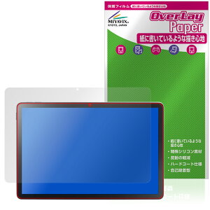 LAVIE Tab T10 T1055/KAS TAB10/F03 25Nt یtB OverLay Paper for NEC B ^u  ̂悤ȕ`Sn