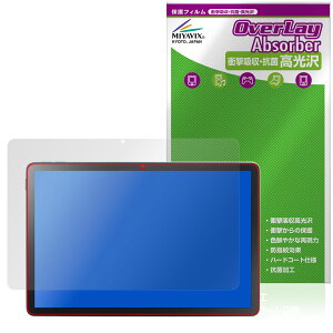 LAVIE Tab T10 T1055/KAS TAB10/F03 25Nt یtB OverLay Absorber  for NEC B ^u Ռz n[hR[g R