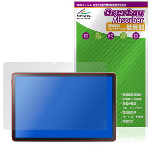 LAVIE Tab T10 T1055/KAS TAB10/F03 25Nt یtB OverLay Absorber ᔽ for NEC B ^u Ռz u[CgJbg