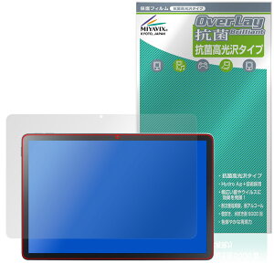 LAVIE Tab T10 T1055/KAS TAB10/F03 25Nt یtB OverLay R Brilliant for NEC B ^u Hydro Ag+ RECX 