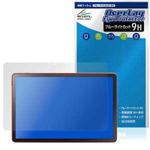 LAVIE Tab T10 T1055/KAS TAB10/F03 25Nt یtB OverLay Eye Protector 9H for NEC B ^u 9H dx u[CgJbg
