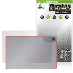 LAVIE Tab T10 T1055/KAS / TAB10/F03 25Ntf w یtB OverLay Brilliant Premium for NEC B ^u  ˒ጸ