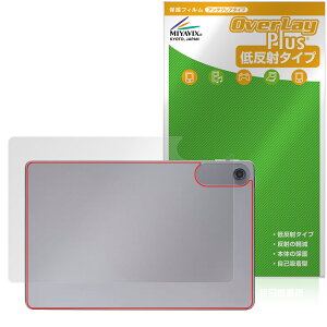 LAVIE Tab T10 T1055/KAS / TAB10/F03 25Ntf w یtB OverLay Plus for NEC B ^u 炳G ᔽˑf