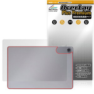 LAVIE Tab T10 T1055/KAS / TAB10/F03 25Ntf w یtB OverLay Plus Premium for NEC B ^u 炳G ᔽ
