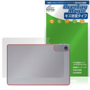 LAVIE Tab T10 T1055/KAS / TAB10/F03 25Ntf w یtB OverLay Magic for NEC B ^u {̕ی C wh~
