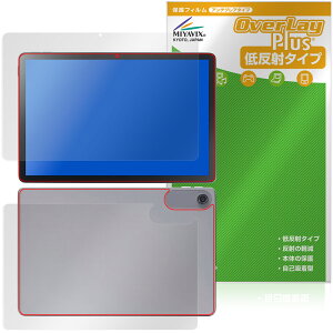 LAVIE Tab T10 T1055/KAS TAB10/F03 25Nt \ w tB OverLay Plus for NEC B ^u A`OA ˖h~ wh~
