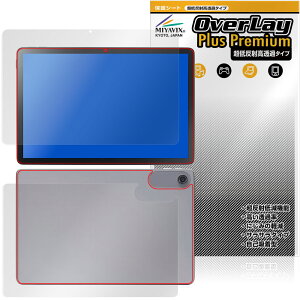 LAVIE Tab T10 T1055/KAS TAB10/F03 25Nt \ w tB OverLay Plus Premium for NEC B ^u A`OA  wh~