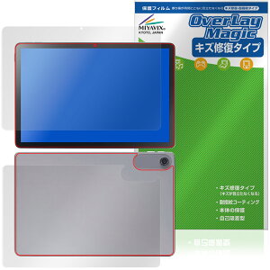 LAVIE Tab T10 T1055/KAS TAB10/F03 25Nt \ w tB OverLay Magic for NEC B ^u C ώw wh~ R[eBO
