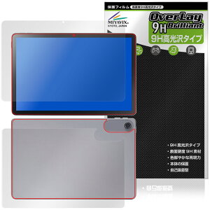 LAVIE Tab T10 T1055/KAS TAB10/F03 25Nt \ w tB OverLay 9H Brilliant for NEC B ^u 9H dx  