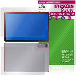 LAVIE Tab T10 T1055/KAS TAB10/F03 25Nt \ w tB OverLay Paper for NEC B ^u  ̂悤ȕ`Sn