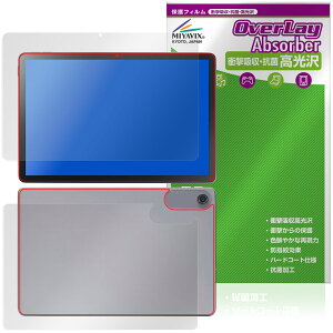 LAVIE Tab T10 T1055/KAS TAB10/F03 25Nt \ w tB OverLay Absorber  for NEC B ^u Ռz n[hR[g