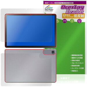 LAVIE Tab T10 T1055/KAS TAB10/F03 25Nt \ w tB OverLay Absorber ᔽ for NEC B ^u Ռz ڂɗD R