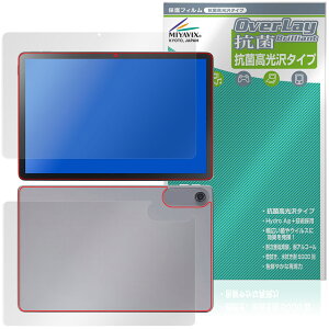 LAVIE Tab T10 T1055/KAS TAB10/F03 25Nt \ w tB OverLay R Brilliant for NEC B ^u R RECX 