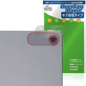 LAVIE Tab T10 T1055/KAS TAB10/F03 25Nt AJp یtB OverLay Magic for NEC B ^u C ώw wh~
