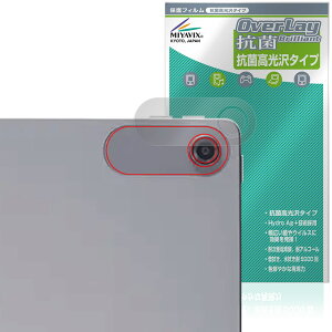 LAVIE Tab T10 T1055/KAS TAB10/F03 25Nt AJp یtB OverLay R Brilliant for NEC B ^u RECX 