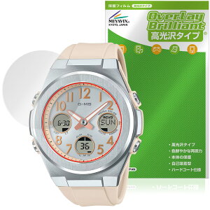 CASIO BABY-G G-MS MSG-W610 / MSG-W600 �ی�t�B���� OverLay Brilliant for �J�V�I �x�C�r�[G �w�䂪���ɂ��� �w��h�~ ������