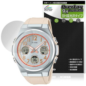 CASIO BABY-G G-MS MSG-W610 / MSG-W600 �ی�t�B���� OverLay 9H Brilliant for �J�V�I �x�C�r�[G 9H ���d�x ���� ������