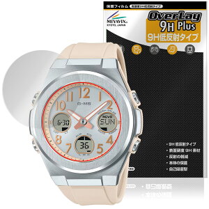 CASIO BABY-G G-MS MSG-W610 / MSG-W600 �ی�t�B���� OverLay 9H Plus for �J�V�I �x�C�r�[G 9H ���d�x �A���`�O���A ���˖h�~