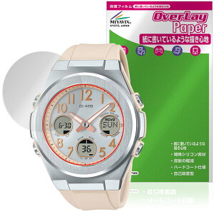 CASIO BABY-G G-MS MSG-W610 / MSG-W600 یtB OverLay Paper for JVI xCr[G  ̂悤ȕ`Sn