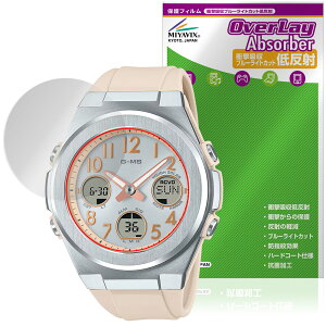 CASIO BABY-G G-MS MSG-W610 / MSG-W600 �ی�t�B���� OverLay Absorber �ᔽ�� for �J�V�I �x�C�r�[G �Ռ��z�� �u���[���C�g�J�b�g �R��