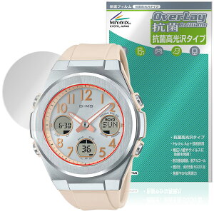 CASIO BABY-G G-MS MSG-W610 / MSG-W600 یtB OverLay R Brilliant for JVI xCr[G Hydro Ag+ R RECX 