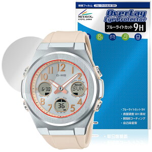 CASIO BABY-G G-MS MSG-W610 / MSG-W600 �ی�t�B���� OverLay Eye Protector 9H for �J�V�I �x�C�r�[G 9H ���d�x �u���[���C�g�J�b�g